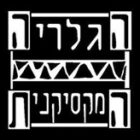 הגלריה המקסיקנית photo