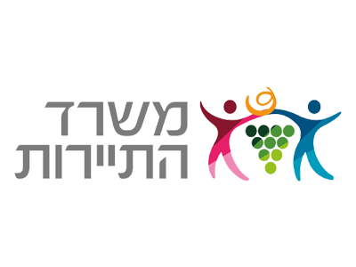 משרדהתיירות